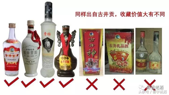 收藏老酒骗局,陈年老酒的收藏风险