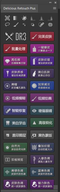 ps教程入门去白底图,ps教程入门做详情页