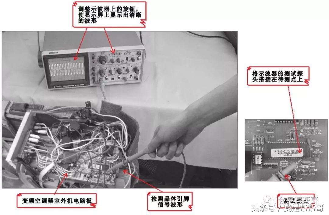 帮帮哥变频空调维修视频,帮帮哥空调维修