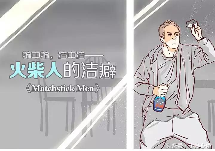 强迫症都是从洗手开始吗,强迫症不停洗手需要制止吗