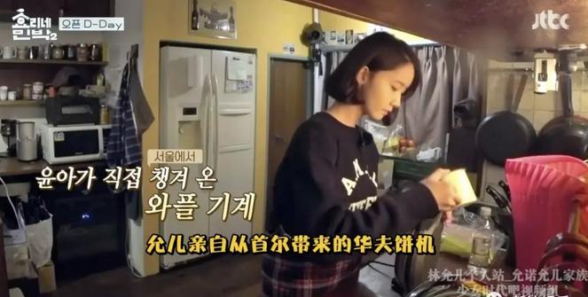 第一季9.4分，第二季9.3分，这家民宿也太受欢迎了