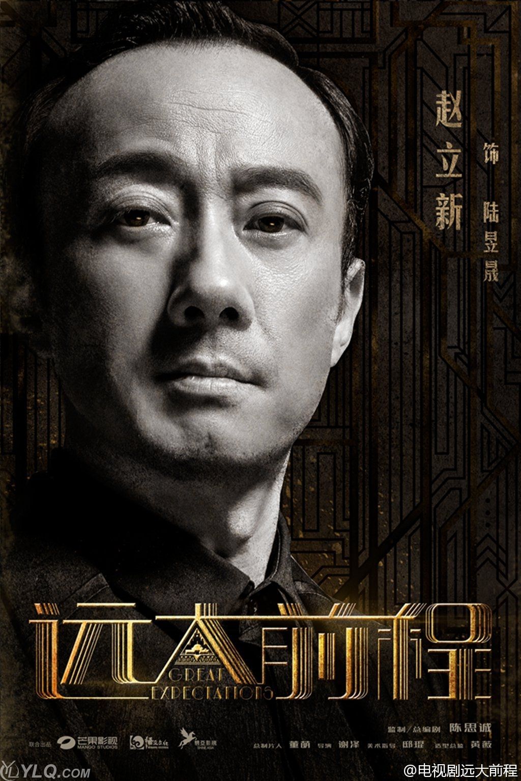 《远大前程》全集百度云高清资源1080P磁力链接迅雷