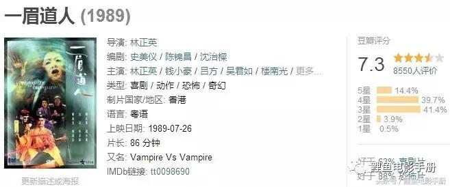 最港味的香港电影，林正英僵尸系列代表作二十部