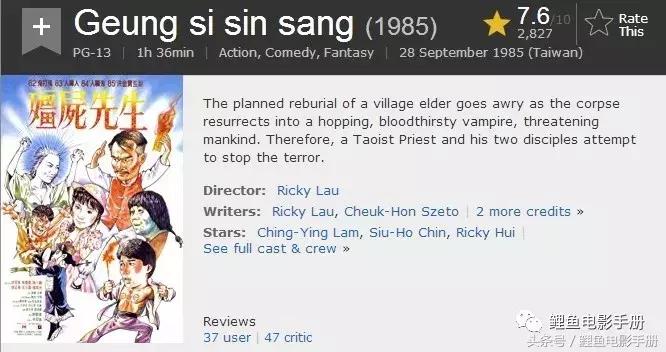 最港味的香港电影，林正英僵尸系列代表作二十部