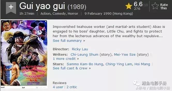 林正英经典僵尸电影总结,盘点十大最经典的林正英僵尸电影