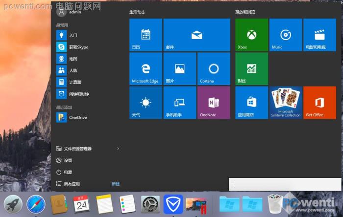 win10错误代码大全,win10电脑错误代码大全及解决方法