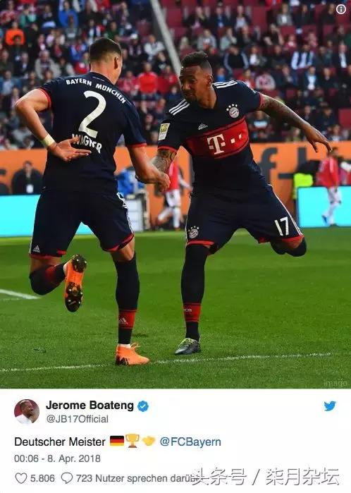 足球茶馆：龙哥、猪总和拉姆发来贺电