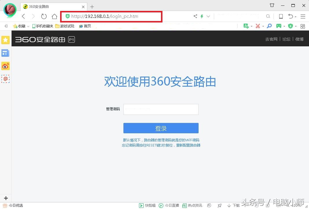 局域网电脑网速慢怎么解决,局域网内两台电脑网速不一样