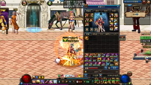 dnf红眼用胜负之役还是吞噬本源,dnf红眼支点搭配