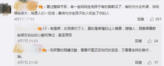 产后妈妈肥胖怎么办,为什么孕妇产后依旧肥胖