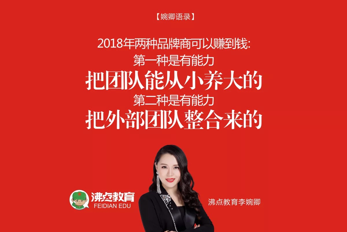 微商招商会现场宣传,微商招商数据