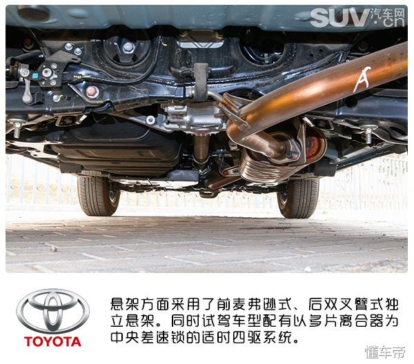 rav4驾驶质感,丰田rav4荣放风尚plus二驱试驾