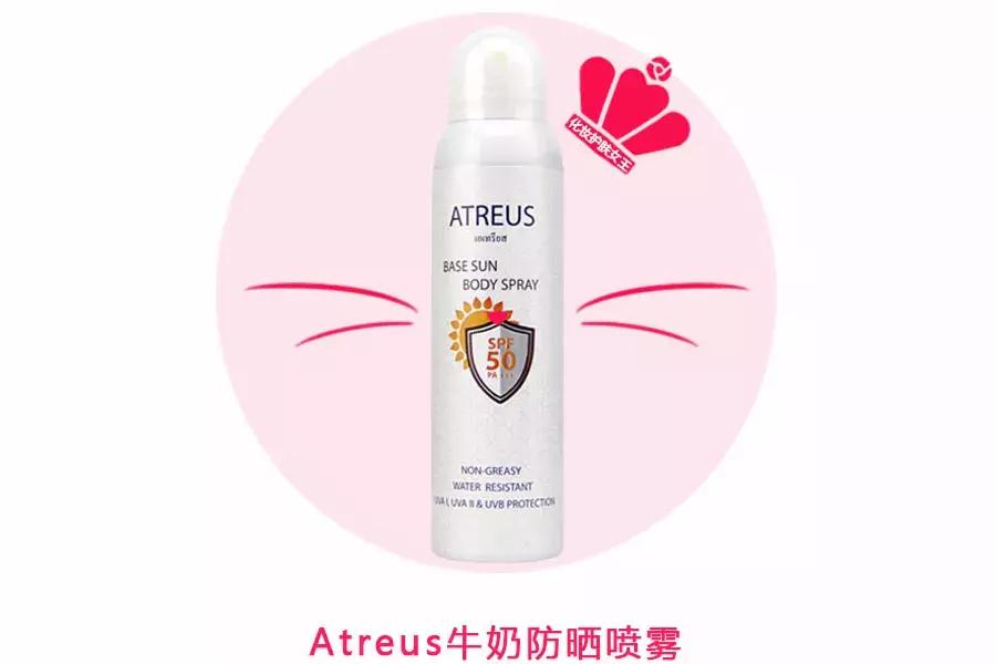 防晒喷雾推荐平价学生10元以内,男生防晒喷雾推荐平价学生