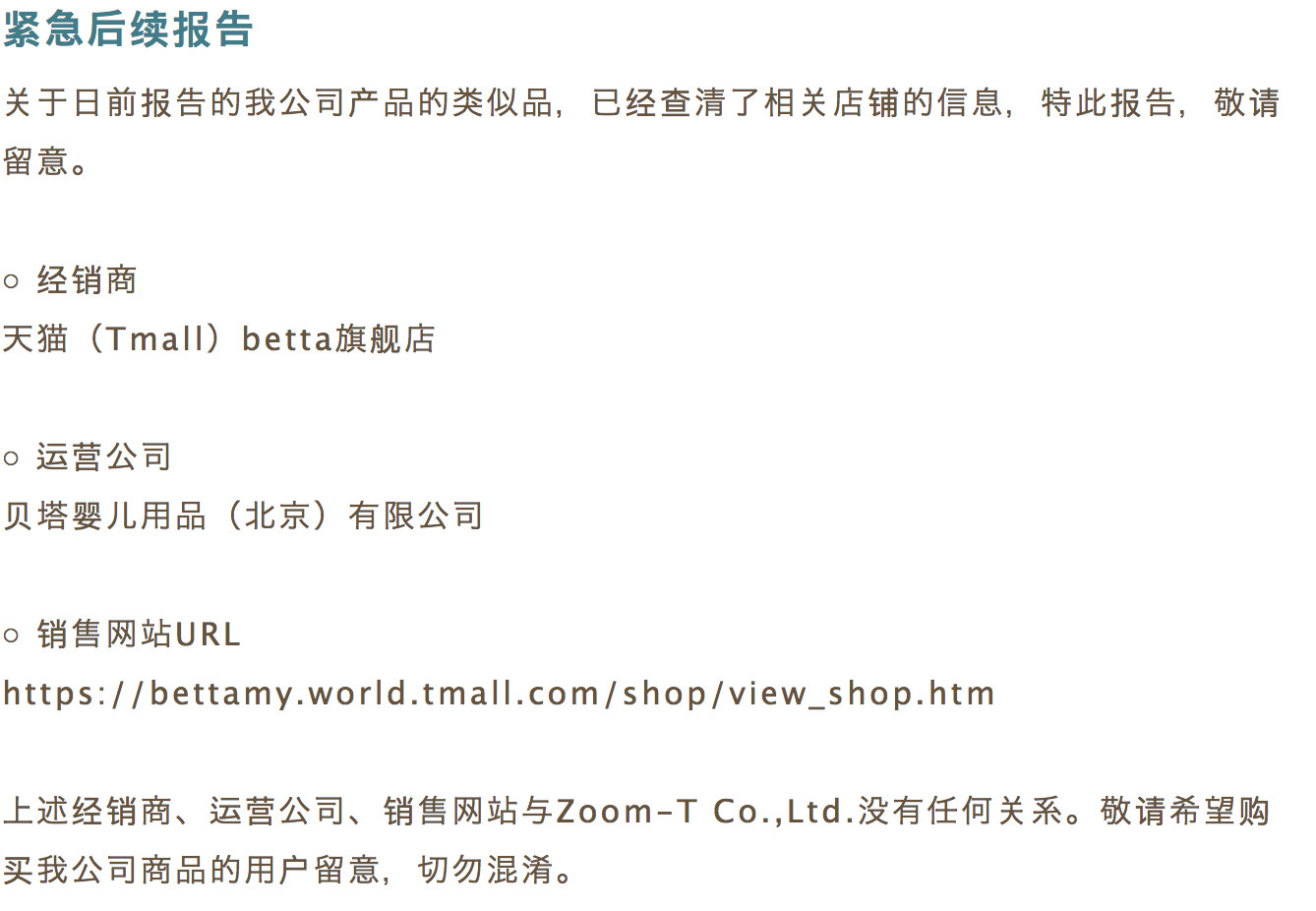 奶瓶betta哪个系列好,betta奶瓶奶嘴如何选