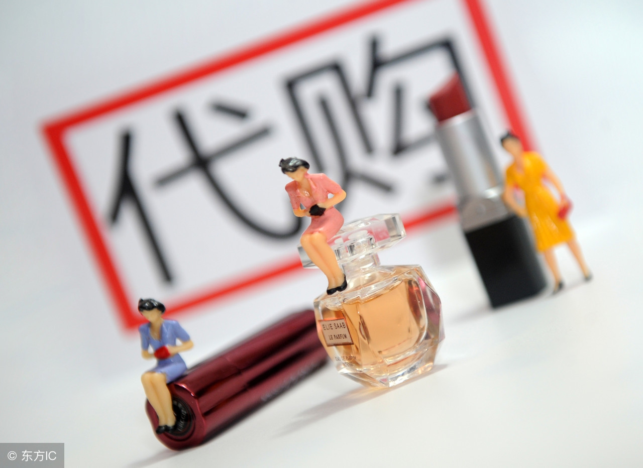 韩国免税代购现状,韩国代购免税店现状