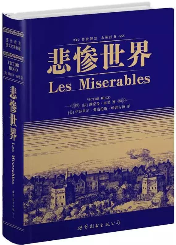 三年级名著,三年级名著阅读