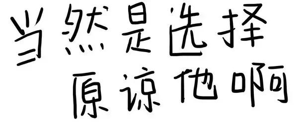 把喵咪交给男朋友照顾,回来我居然看到这种画面……