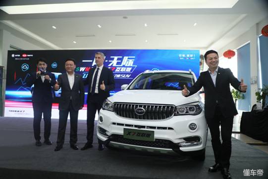 swm斯威汽车x7手动挡1.5t价格,斯威x7和swm互联版
