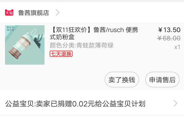 12月预产期囤货清单表,预产期囤货攻略