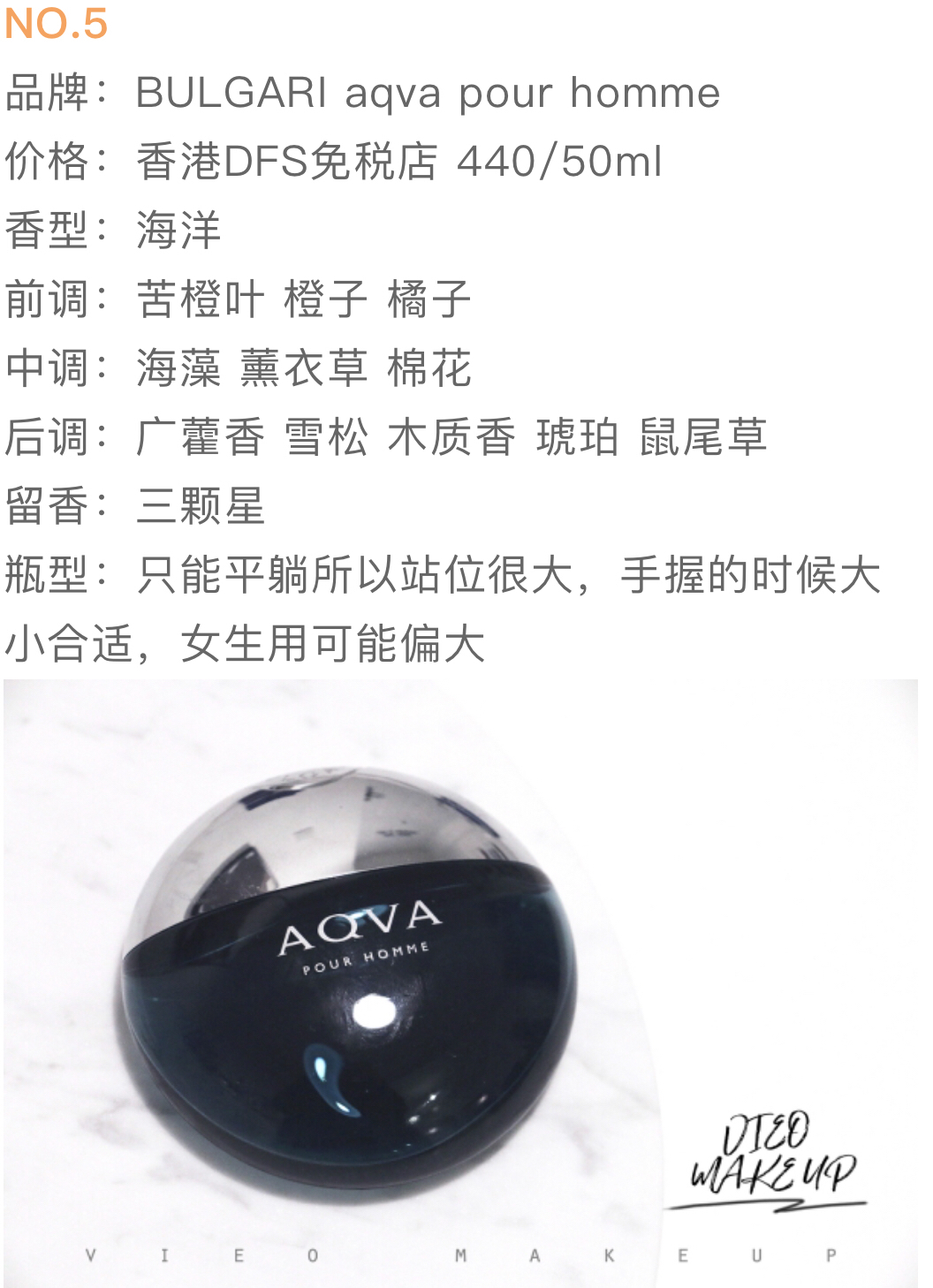 不同大牌香水的味道,不同香水的味道