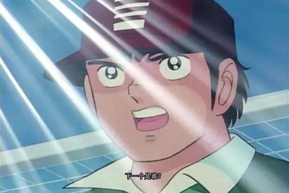 足球小将世少赛重制版德国vs日本,足球小将重制版129期荷兰热身赛