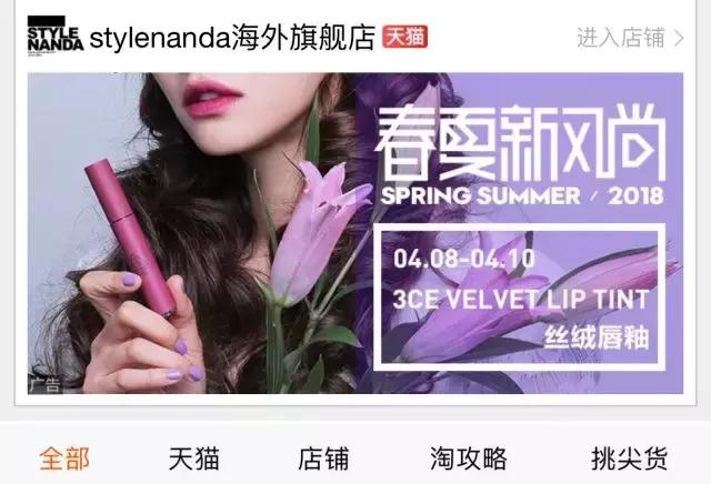 你以为旗舰店就一定是正品吗,你以为你在天猫买到的就是正品