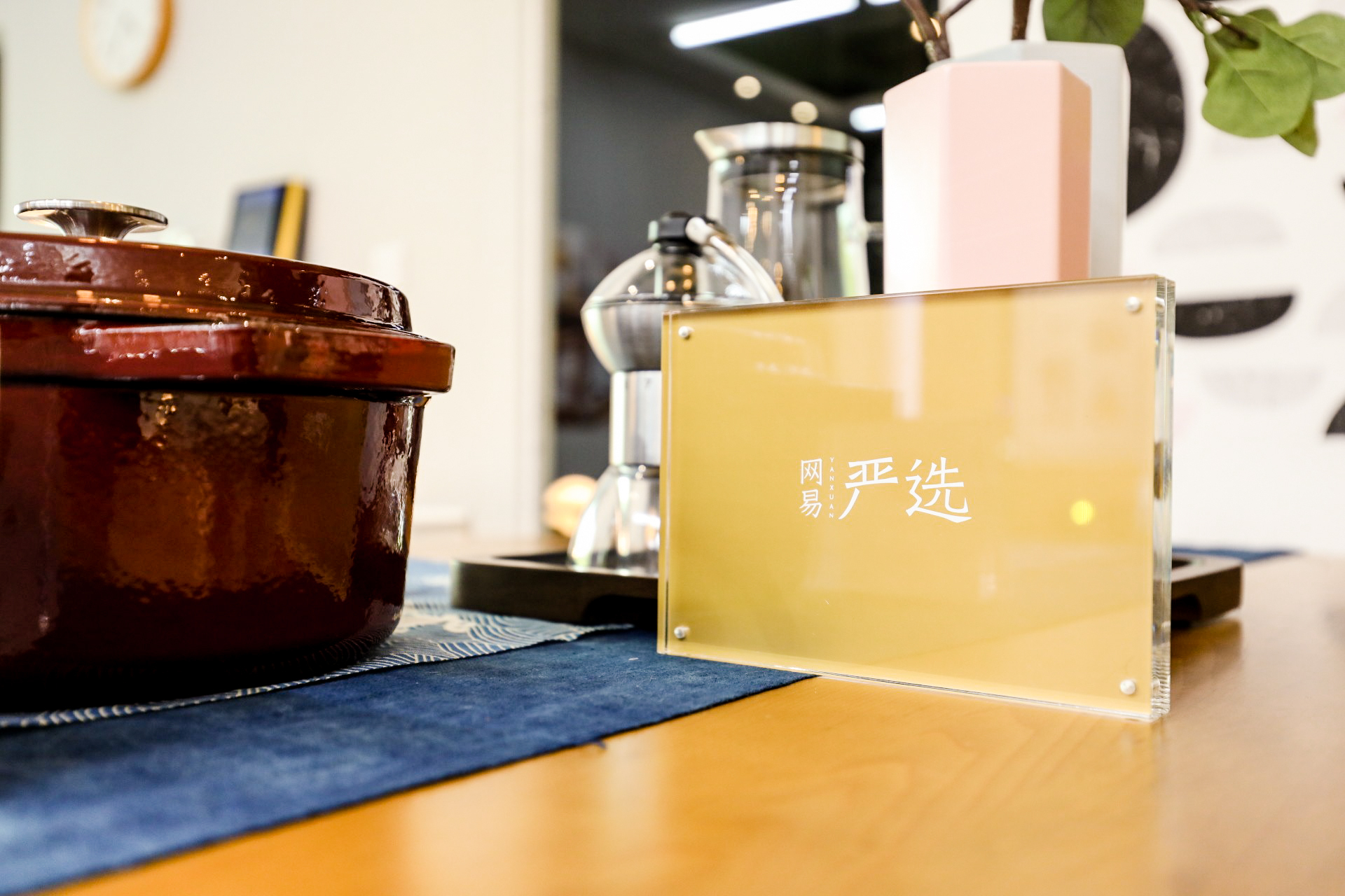 网易严选真的靠谱吗,新消费时代转型升级的思考