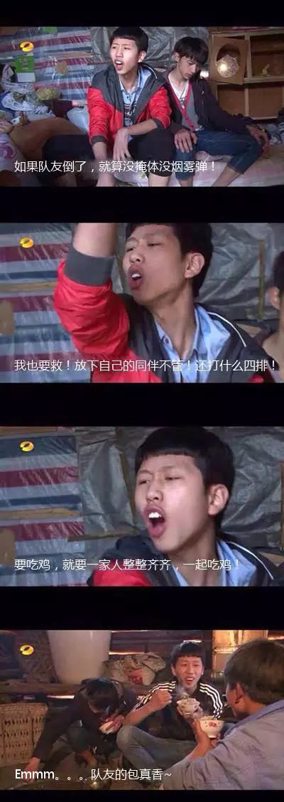 绝地求生倒地有无敌状态吗,绝地求生被打前最后操作