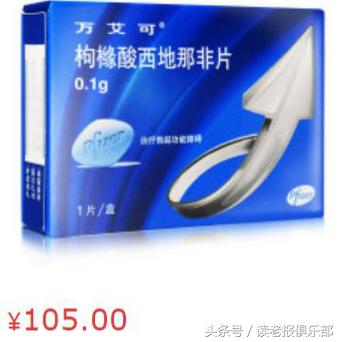 伟哥怎么治疗心血管病,伟哥是治疗心血管疾病的老药