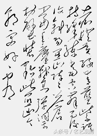 毛*东泽**书法的特点及作品欣赏