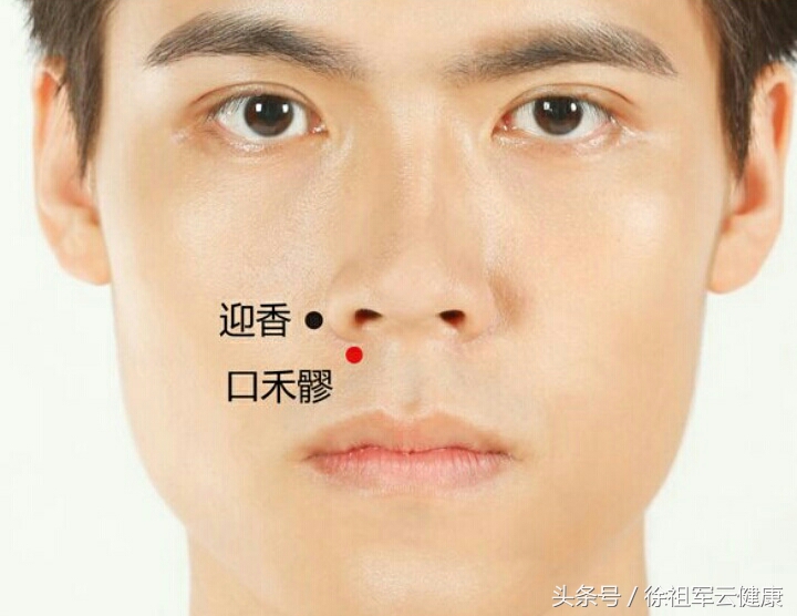 一个肺经神奇穴位搞定多种鼻炎,过敏性鼻炎按哪些穴