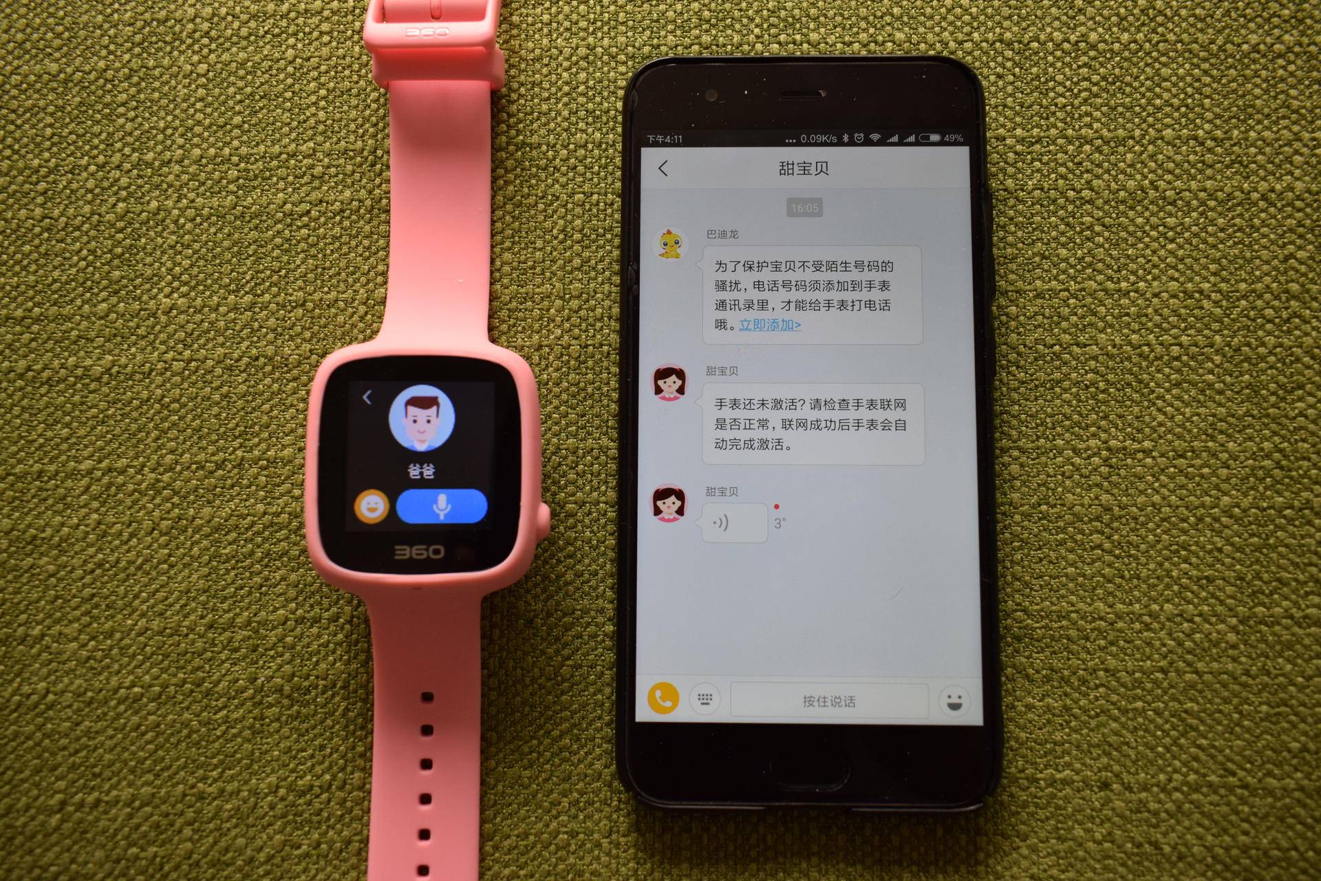 同类之中,实属上佳——360儿童手表SE3体验