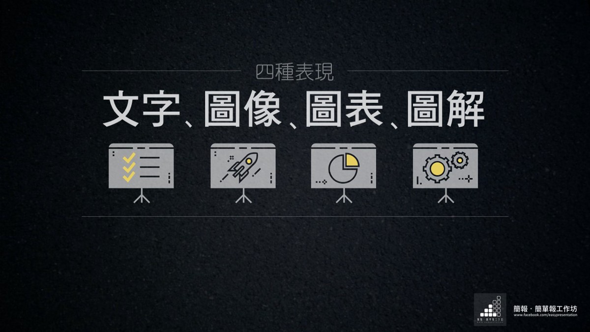 有哪些提升做ppt能力的小技巧,如何提升自己的ppt设计能力