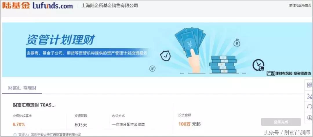 重磅！29号文件：互联网资管新规直击网贷