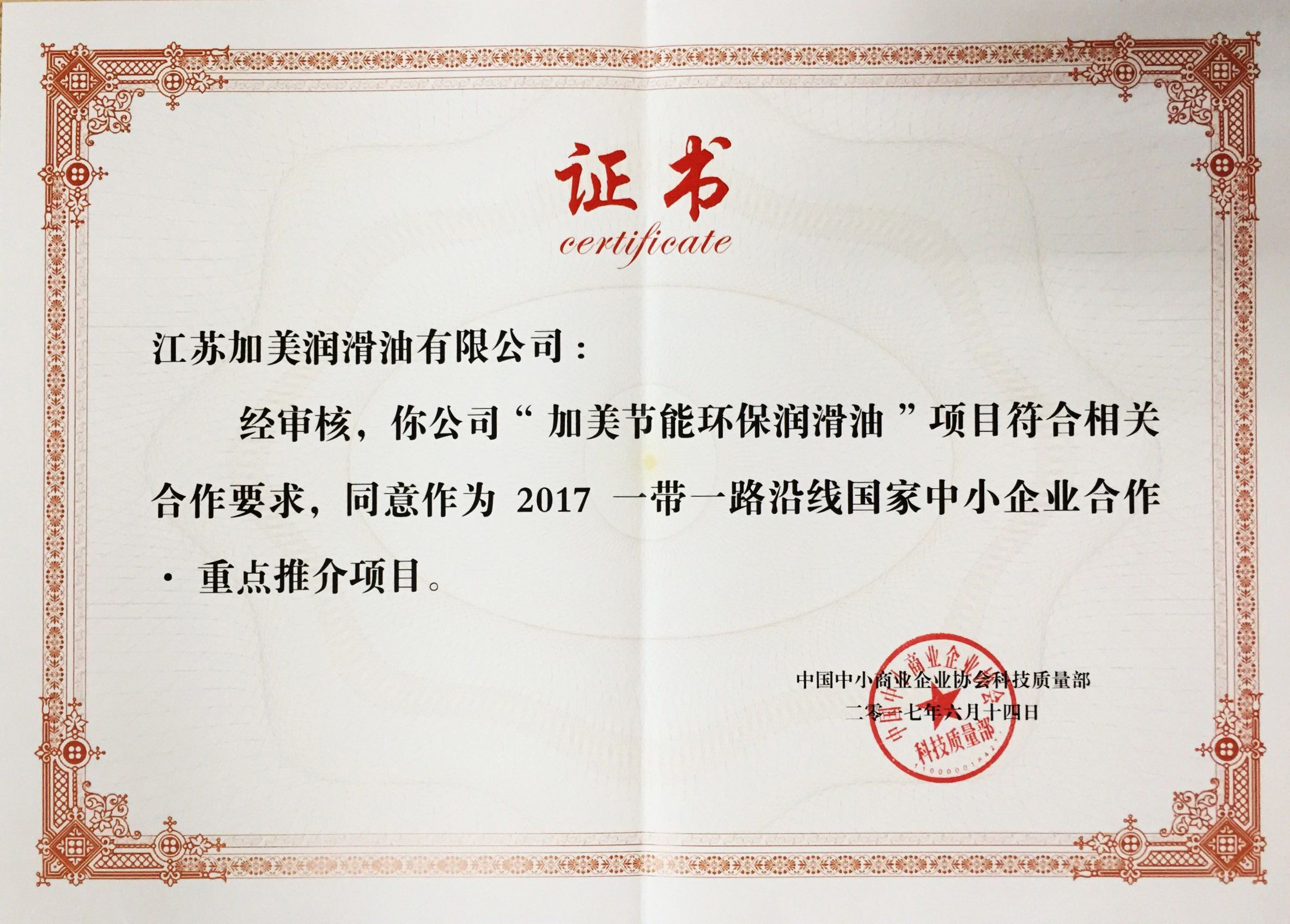 加盟代理机油利润空间,地级市机油代理商利润