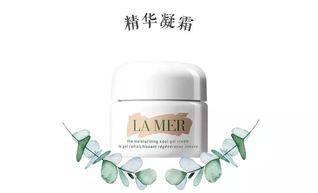 lamer什么东西最值得买,lamer值得入手吗