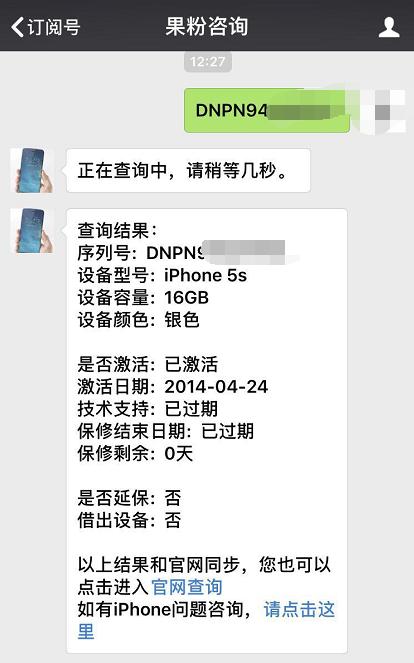 iphone5s和ios11哪个好,450元的iphone5s128g