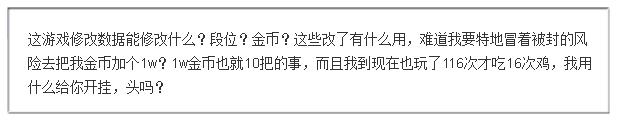刺激战场误封10年的主播不求人,刺激战场主播被误封10年