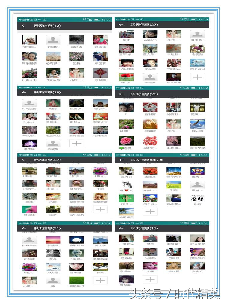 辞职后退群的正确方法,辞职后怎么优雅退出群聊