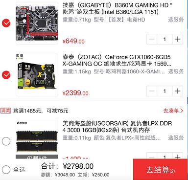 装机配置推荐10000元带显示器,2000装机最强配置