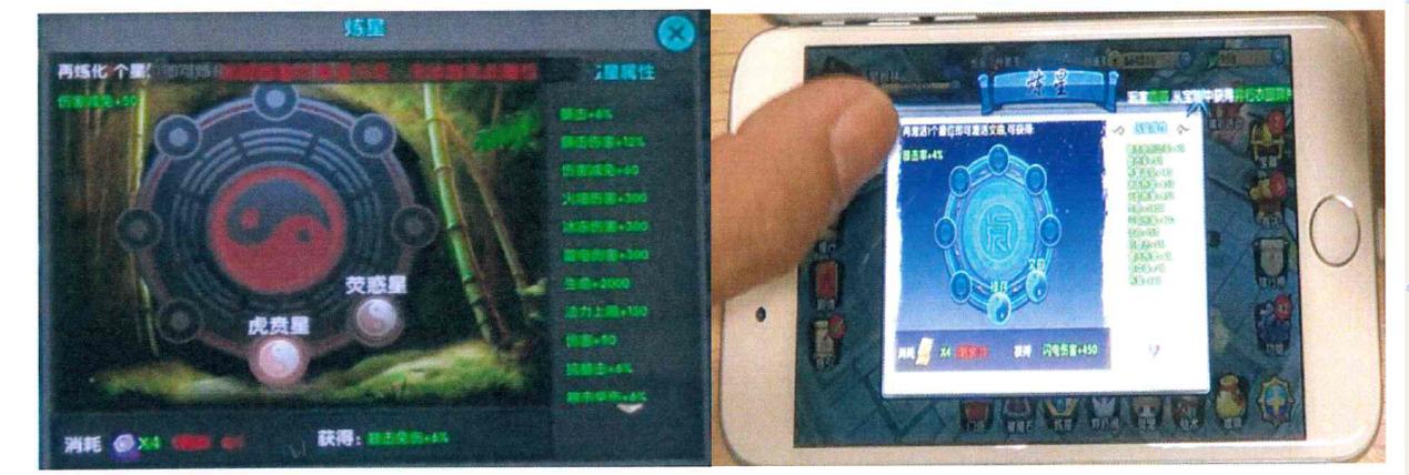 蜗牛数字召开《太极熊猫》维权通报会