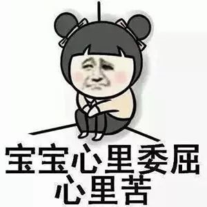 你求我代购最后却要求分期付款,还嫌弃我服务态度差?