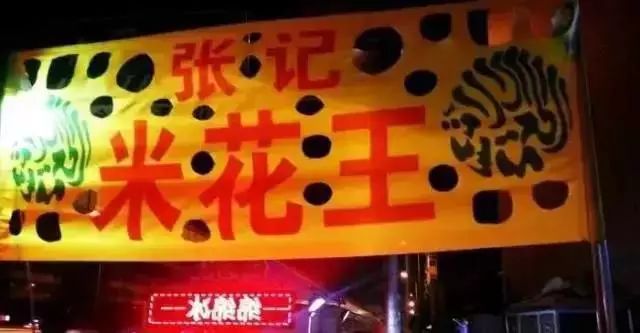 天津地铁3号线美食推荐,天津夜宵美食排行榜前十名