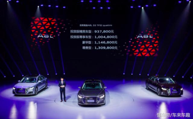 奥迪a8l黑科技功能,奥迪a8l有哪些黑科技