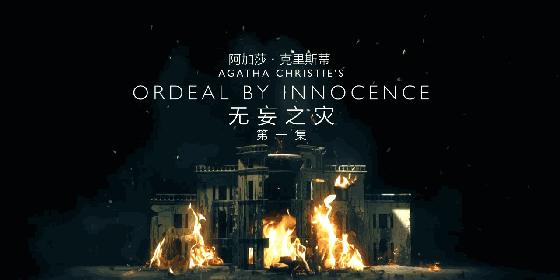 bbc史诗级大片,10部必看的bbc剧