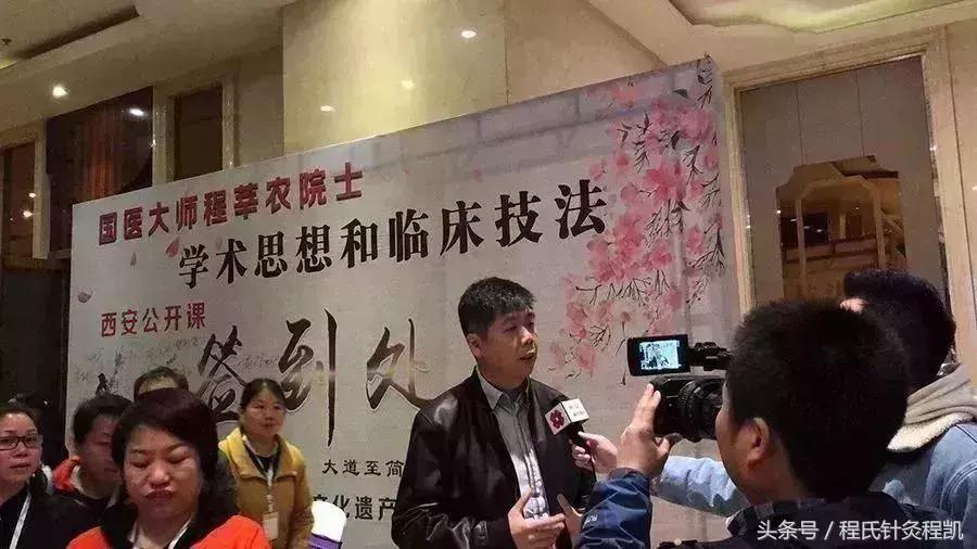 百年程氏经络养生操,百年程氏
