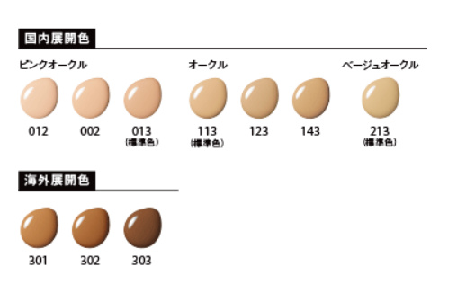 新款江原道粉底液评测,kohgendo江原道粉底真假对比