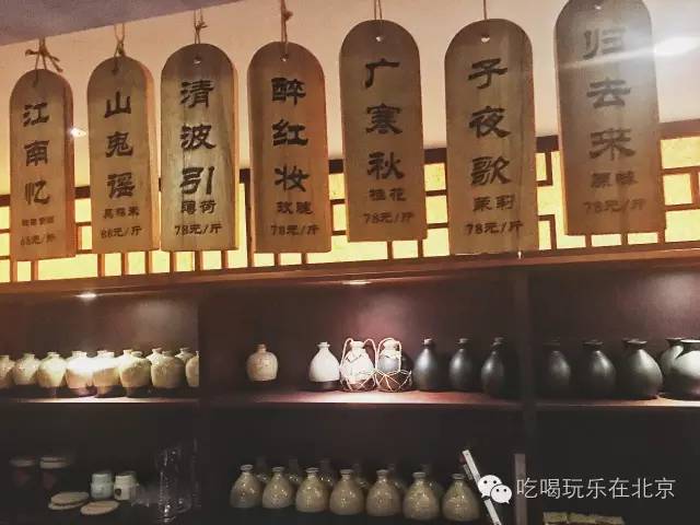 南锣鼓巷旗袍店坑人吗,南锣鼓巷最坑人美食