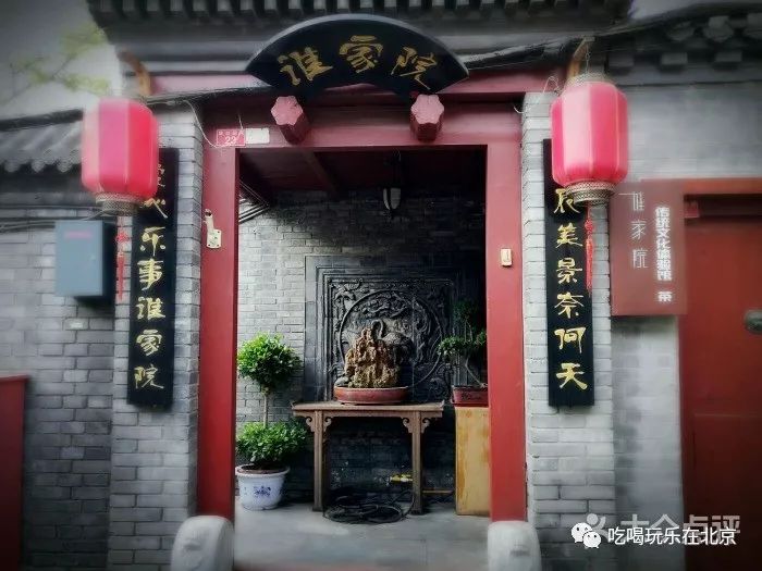 南锣鼓巷旗袍店坑人吗,南锣鼓巷最坑人美食