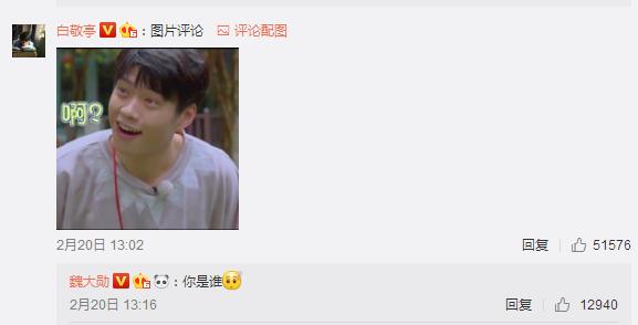 当魏大勋白敬亭井柏然在一起,当魏大勋遇到范丞丞和王源